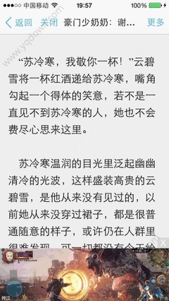 菲律宾移民局查询签证状态